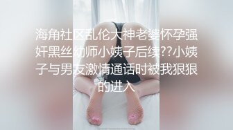 【自整理】这个嫖客太猛了，鸡巴又硬又持久！女技师只好把祖传的半身玩具拿出来抵挡一下！【NV】 (30)