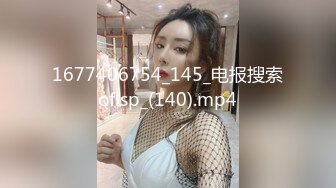 顶级身材反差女神！卖原味又好色高颜大奶【困困狗】私拍②各种紫薇露出啪啪被健身男友输出嗲叫不停，对话刺激 (3)