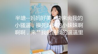 【新片速遞】  性感的小少妇深夜露脸跟狼友发骚，丝袜诱惑道具抽插，浪叫呻吟，还要被大哥的大鸡巴草嘴，精彩刺激不要错过[1.02G/MP4/57:24]