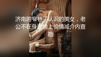 强奸魔下药迷翻公司漂亮的美女前台??大字开腿玩弄她的小嫩鲍