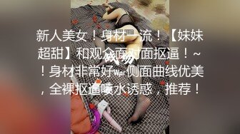 【极品抄底】超高质量机场地铁抄底高挑美女阴毛旺盛露出两根 三角内内夹在逼缝隙里 (1)