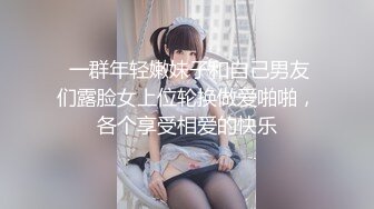 双飞两个高质量闺蜜妹子 其中有一个像权利的游戏里的龙妈美女