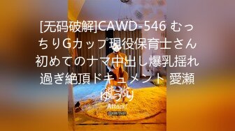 【新片速遞】  台州市的浪货夫妻，美容院大奶人妻❤️口活儿、啪啪，双峰坐骑摇得厉害，私密视频泄密22V ！