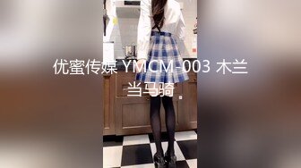 合租房门缝偷窥对门的美女换衣服 奶子又白又大身材还真不错