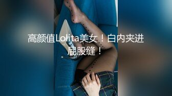 功夫不负有心人 终于来了一个极品小美女粉嫩粉嫩的