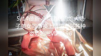 【扣扣传媒】 FSOG037 全裸淫欲精油游戏 ▌Cola酱▌