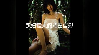 10日间限定配信 家庭教师に淫らな妄想を抱く超絶メガネ美少女 Soniaの妄想淫