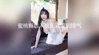 【新片速遞】 商场女厕全景偷拍眼镜美女的大肥鲍