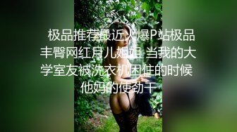 摄影大神用假屌玩操无毛逼模特樊薪朵看表情好像是给玩出高潮了