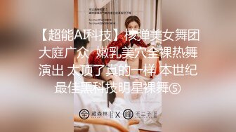 星空传媒 XKG030 性感女儿被爸爸操▌乐乐▌后入蜜尻