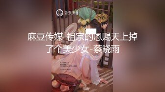 SWAG 与命理师改运双修实战 ！他的肉棍让我差点飞向西方极 Queenatasha