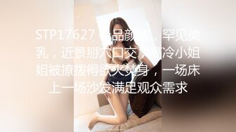 超爆网红美少女铃木美咲大尺度淫乱作