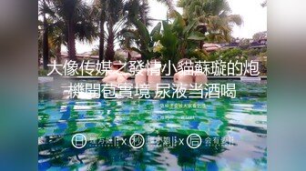 黑客破解摄像头偷拍 领导潜规则女员工 享受双飞服务