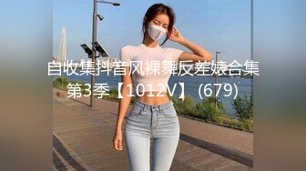 巨乳翘臀【女飞行员】风骚尤物女神大奶诱惑特写【49V】 (31)