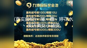 ★☆福利分享☆★大神精品系列！专玩年轻极品嫩妹的PUA牛人约炮几位性感身材露脸美女，人生赢家，全是高质量的小姐姐原版大合集 (9)