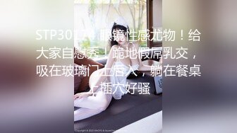  大学城附近萤石云酒店粉色圆床房高清偷拍 小哥约炮黑丝眼镜反差婊少妇床上玩得那么骚