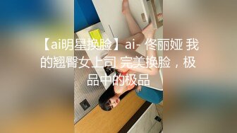 熟女阿姨正是豺狼饥渴的年纪 来多少受多少，榨干男人们的肾