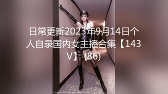 066_(no_sex)20230719_美丽的女秘书