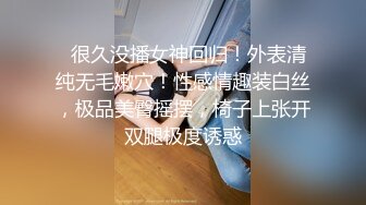 蜜桃传媒 pmtc-014 多人绑架轮奸ol少妇-唐茜