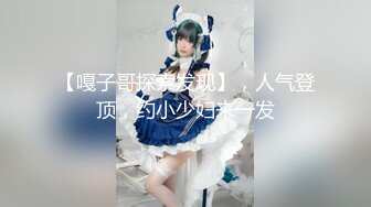 【新片速遞 】【唯美性爱❤️重磅核弹】极品女神『海绵宝宝』+『海盗船长』+『大魔王』网红大神最新性爱私拍 黑丝豪乳丰臀内射 