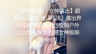 骚女友自慰供大家欣赏