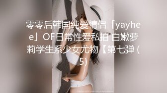 女神级长发气质美女按照粉丝要求夜晚到路边勾引中年大叔露天啪啪男的不敢在外面操美女自己掏钱带他到酒店干国语