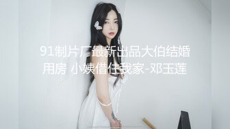  绝对精彩！爆乳双女女同大战！穿戴20CM假屌操逼，骑乘位插到底，淫骚四溅，各种姿势真会玩