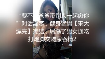  极品一字马裤里丝舞蹈生，漂亮学生妹私下极度反差，丰乳翘臀极品身材 黑丝大长腿抗肩猛操