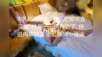 分享小情趣（露全脸）可爱无毛学生妹穿白丝女仆装被爆操 不停念叨爸爸操我 好大好深 不行了