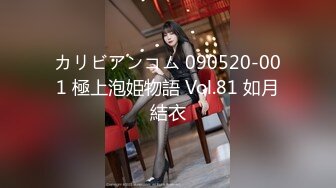 【苏樱】大美女~36H巨乳~欲望表情舞~定制~热舞合集【95V】 (63)