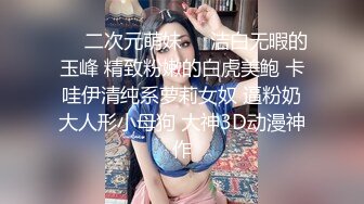 ??社死瞬间??高颜值气质反差女神来咯 做爱被发现,吓的一激灵 紧张刺激 但还是乖乖完成爸爸的任务