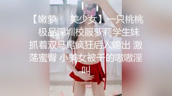 00后小母狗双洞齐出