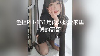 《台湾情侣泄密》被假经纪人欺骗掰开鲍鱼自慰的漂亮女生