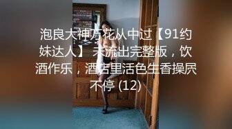 爆操04年女友