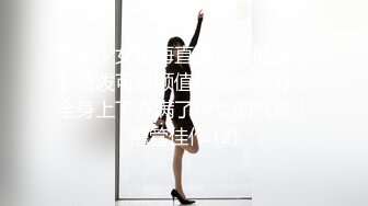 邻家少女下海直播！【叶萝莉】活泼可爱颜值很高身材好，全身上下充满了少女的气息！撸管佳作 (2)