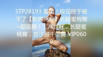 愛豆傳媒 ID5375 淫妻偷情 孟若羽