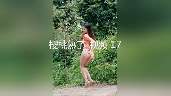 疯狂推荐！超美女神~【月月嗷】女神被快被操废了~爽上天