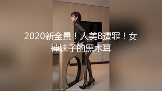 情色主播 他美丽的妻子