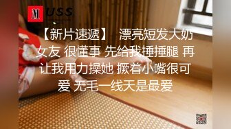 【极品反差女神】苗条教师小母狗『小熊驾驶员』最新性爱私拍 喜欢露出内射 和西蓝花健身博主互动一起操娇小女友