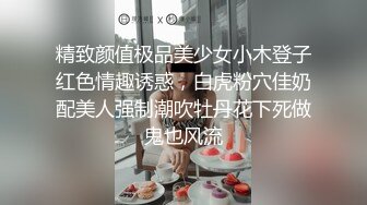 最新流出酒店偷拍样子斯文的眼镜美女换上黑丝情趣女仆装和男友做爱惹得男友一炮接一炮