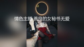 卫校小女友，第二任1