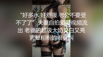 ［原创］超高难度后入佛山00后翘臀