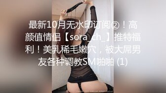 海角社区乱伦大神奶子即正义❤️诱骗醉酒的女儿肛交,极品美胸蜜桃臀,顶穿天花板