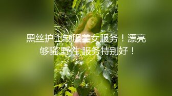 可爱 Ts魏露丝 - 这颜值这服务，可以做你的私人小秘吗？