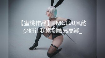 最美糖心UP主极品女神『小阿俏』-被主人临幸的母狗意外遭遇老公查岗