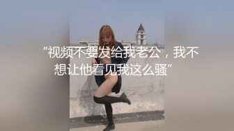 STP24879 今日刚播帽子小姐姐，看着文静乖乖女，转过身翘起屁股，超大肥臀多毛骚穴，掰开特写揉搓，还没买道具，娇喘呻吟很诱惑