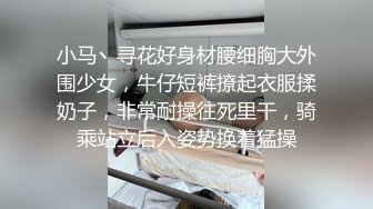 艺校舞蹈校花 “快快快 我要尿出来了”奶油肌肤完美身材 纯欲系少女