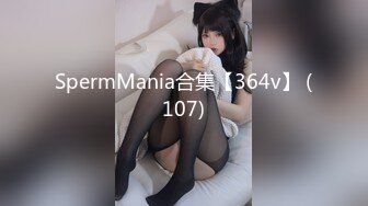 SpermMania合集【364v】 (107)