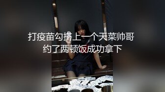 《最新流出❤️顶级女神》极品大长腿完美身材阴钉骚女【金秘书】04月私拍，新年新气象阴环换了一对金子的 (2)