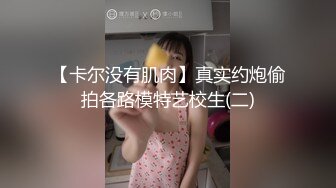 街上援交妹